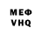 МЕТАДОН VHQ Meury Santos