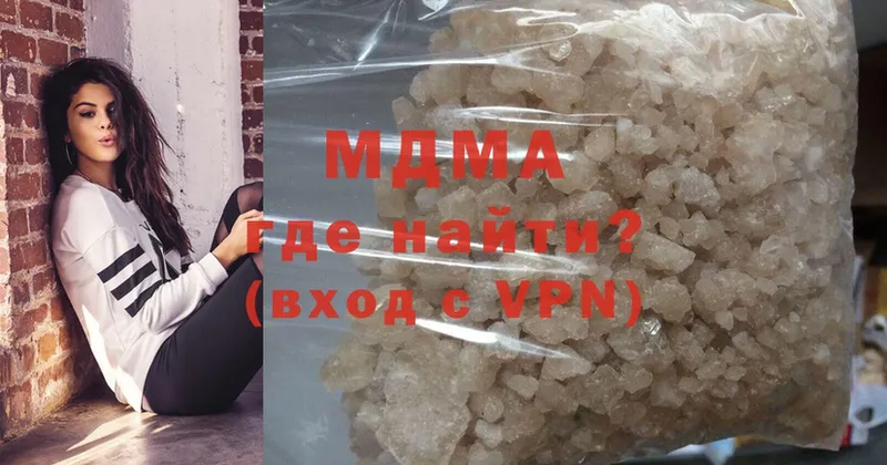 цены   Гаврилов Посад  MDMA кристаллы 